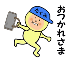 stickers for TAKUMI part2 sticker #14856440