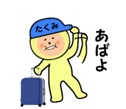 stickers for TAKUMI part2 sticker #14856442