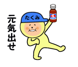 stickers for TAKUMI part2 sticker #14856443