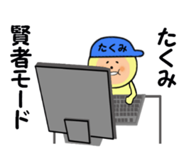 stickers for TAKUMI part2 sticker #14856446