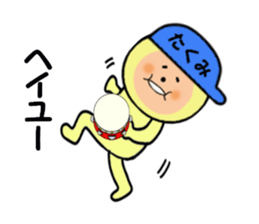 stickers for TAKUMI part2 sticker #14856447