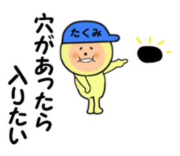 stickers for TAKUMI part2 sticker #14856448