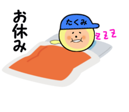 stickers for TAKUMI part2 sticker #14856449