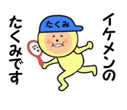 stickers for TAKUMI part2 sticker #14856450