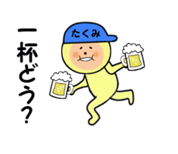 stickers for TAKUMI part2 sticker #14856451