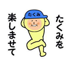 stickers for TAKUMI part2 sticker #14856452