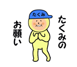 stickers for TAKUMI part2 sticker #14856454