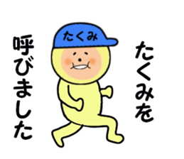 stickers for TAKUMI part2 sticker #14856459