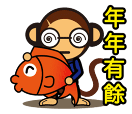 SIMIAN & Friends Collection - Rooster sticker #14856486