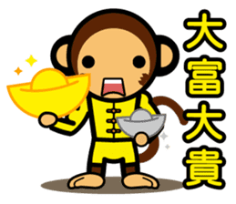 SIMIAN & Friends Collection - Rooster sticker #14856487