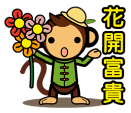 SIMIAN & Friends Collection - Rooster sticker #14856488