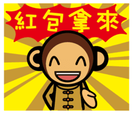 SIMIAN & Friends Collection - Rooster sticker #14856490