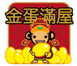 SIMIAN & Friends Collection - Rooster sticker #14856492