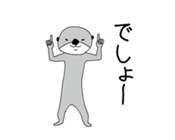 It moves!Otter sticker #14856537