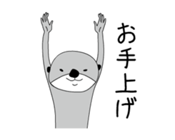 It moves!Otter sticker #14856547
