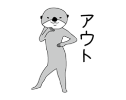 It moves!Otter sticker #14856551