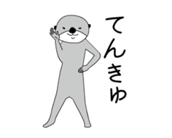 It moves!Otter sticker #14856552