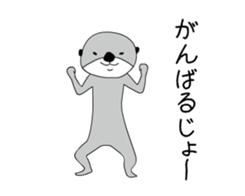 It moves!Otter sticker #14856557