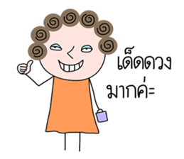 I-chan V4 sticker #14856599