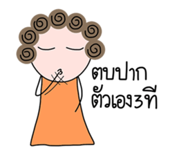 I-chan V4 sticker #14856603