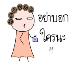 I-chan V4 sticker #14856604