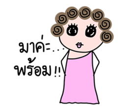 I-chan V4 sticker #14856606