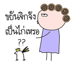 I-chan V4 sticker #14856607