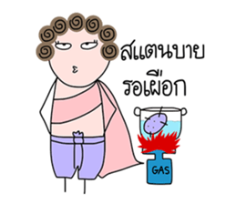 I-chan V4 sticker #14856610