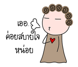 I-chan V4 sticker #14856612