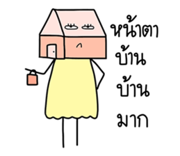 I-chan V4 sticker #14856615