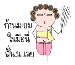 I-chan V4 sticker #14856616