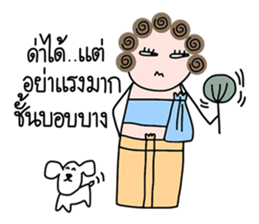 I-chan V4 sticker #14856617