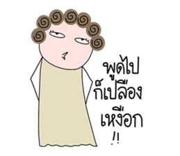 I-chan V4 sticker #14856618