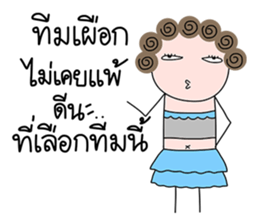 I-chan V4 sticker #14856619