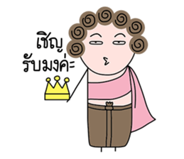 I-chan V4 sticker #14856620