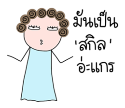 I-chan V4 sticker #14856622