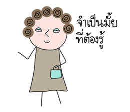 I-chan V4 sticker #14856624