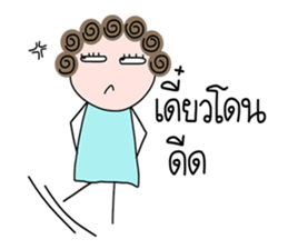 I-chan V4 sticker #14856625