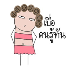 I-chan V4 sticker #14856626