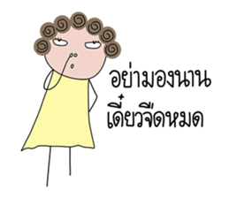 I-chan V4 sticker #14856629