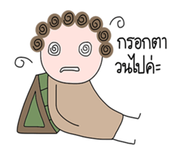 I-chan V4 sticker #14856631