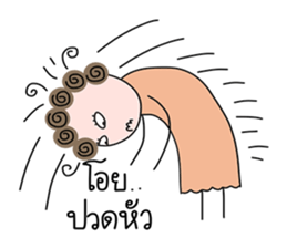 I-chan V4 sticker #14856634