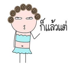 I-chan V4 sticker #14856637