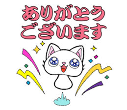 mushroom cat "Kineko" sticker #14856928
