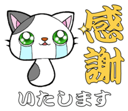 mushroom cat "Kineko" sticker #14856930