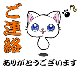 mushroom cat "Kineko" sticker #14856931