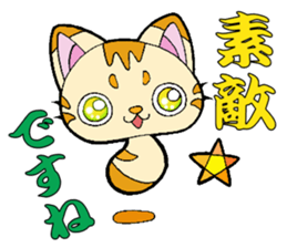 mushroom cat "Kineko" sticker #14856939