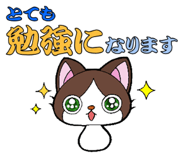 mushroom cat "Kineko" sticker #14856943