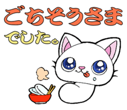 mushroom cat "Kineko" sticker #14856948