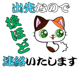 mushroom cat "Kineko" sticker #14856949